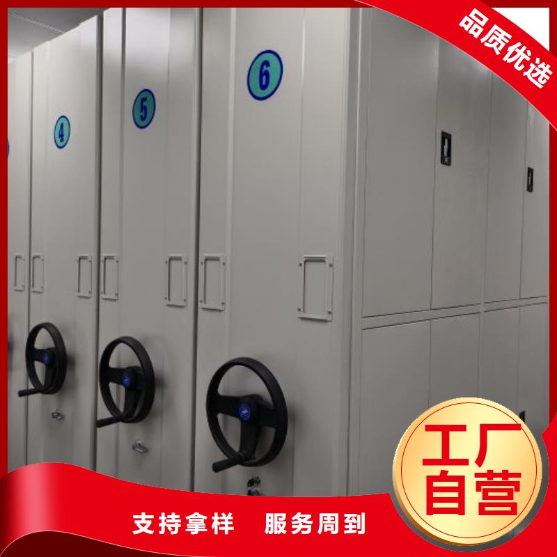 #自动选层档案柜#价格优惠