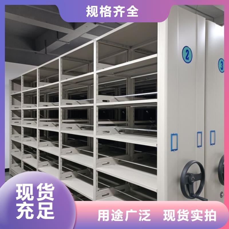 #自动选层档案柜#价格优惠