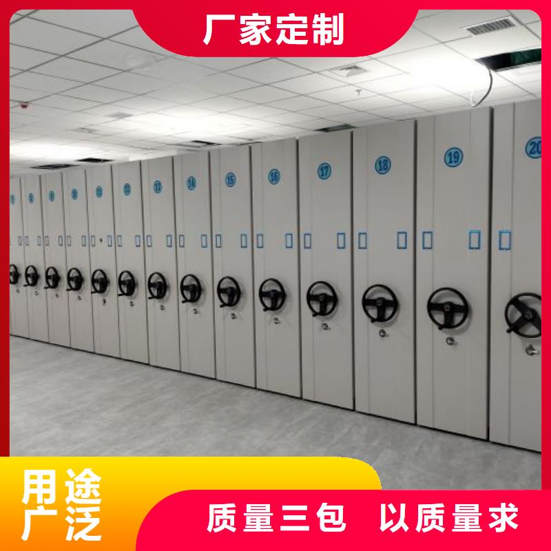 档案密集移动架量大优先发货