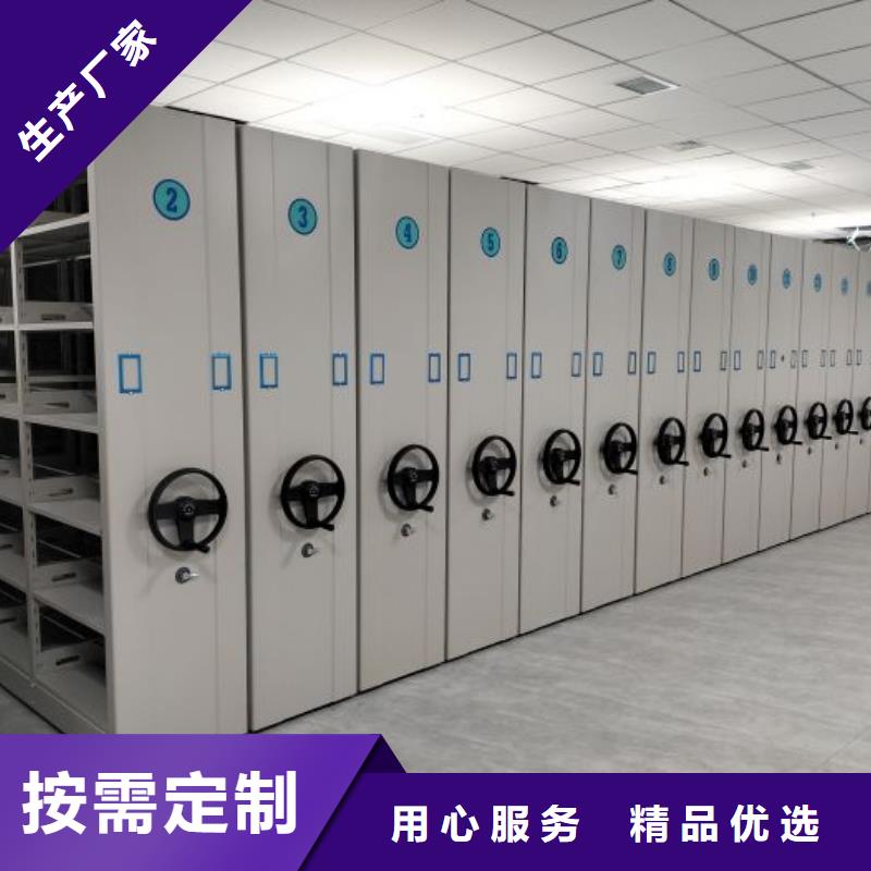 供应移动智能档案柜_实力厂家