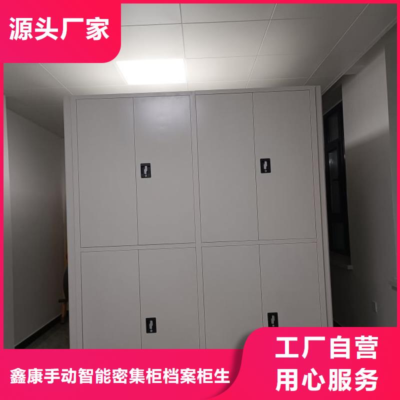 施工队伍【鑫康】档案室文件密集架