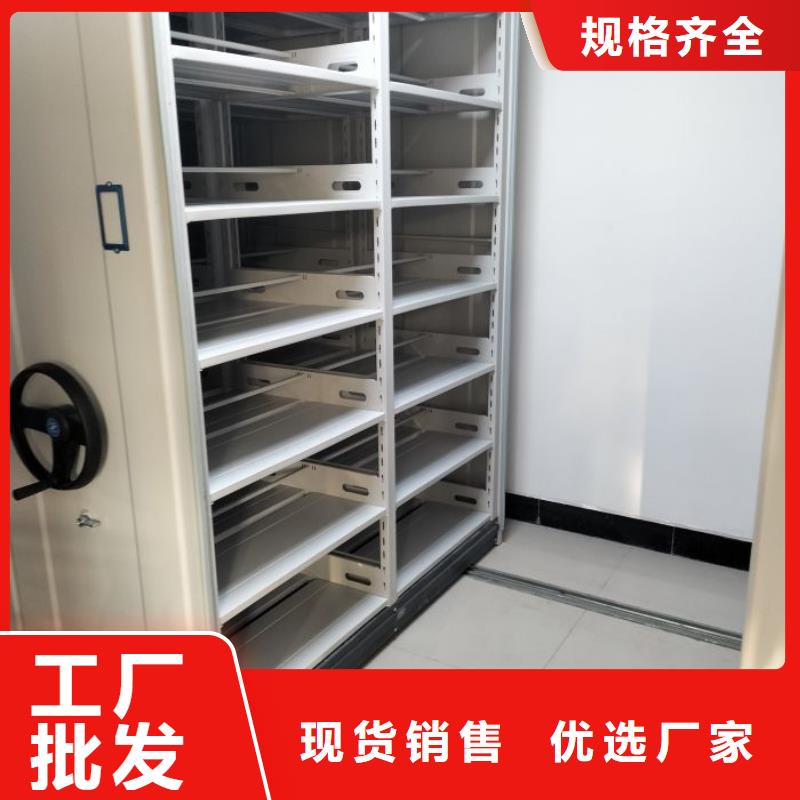 生产档案库房密集架_精选厂家