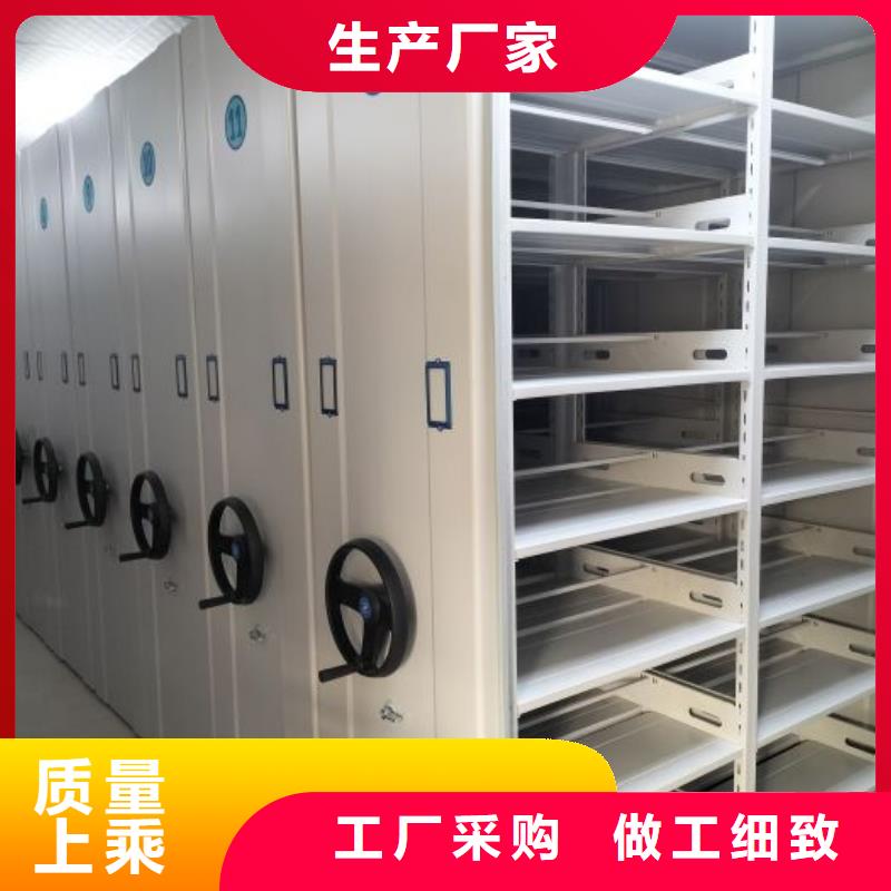 #自动选层档案柜#价格优惠