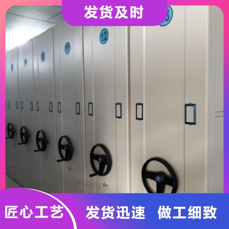 #自动选层档案柜#价格优惠