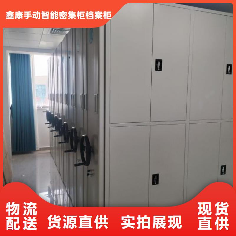 档案密集移动架量大优先发货