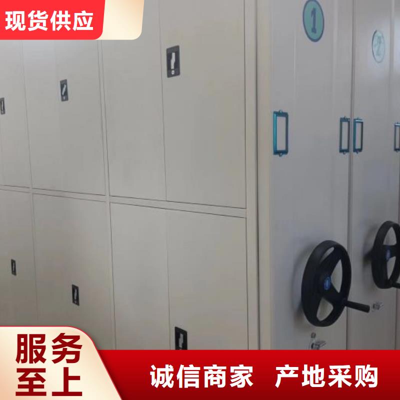车辆档案管理密集架厂家定制