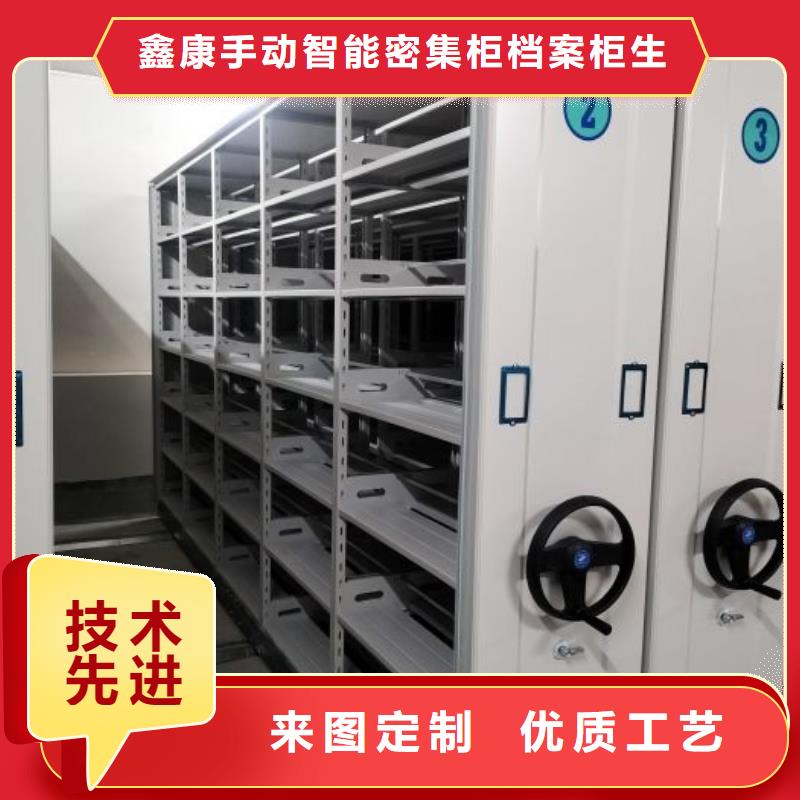 智能档案电动密集架-智能档案电动密集架价格透明