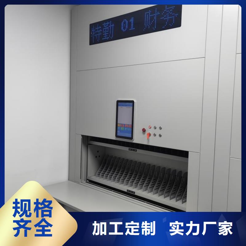 档案室密集柜鑫康档案密集柜 【移动密集柜】实力商家供货稳定