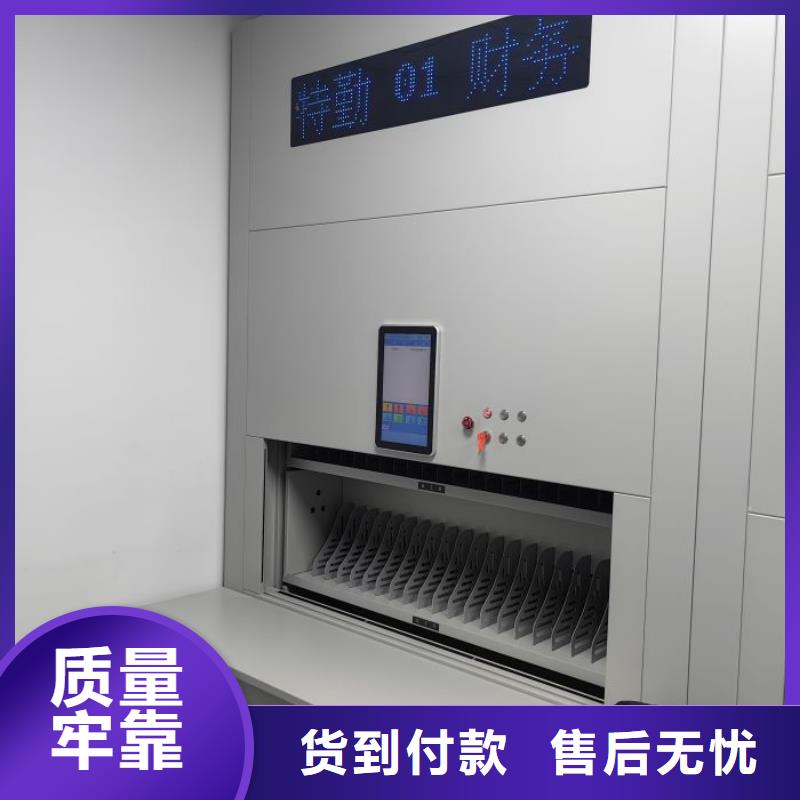 资料档案室密集架工厂直销