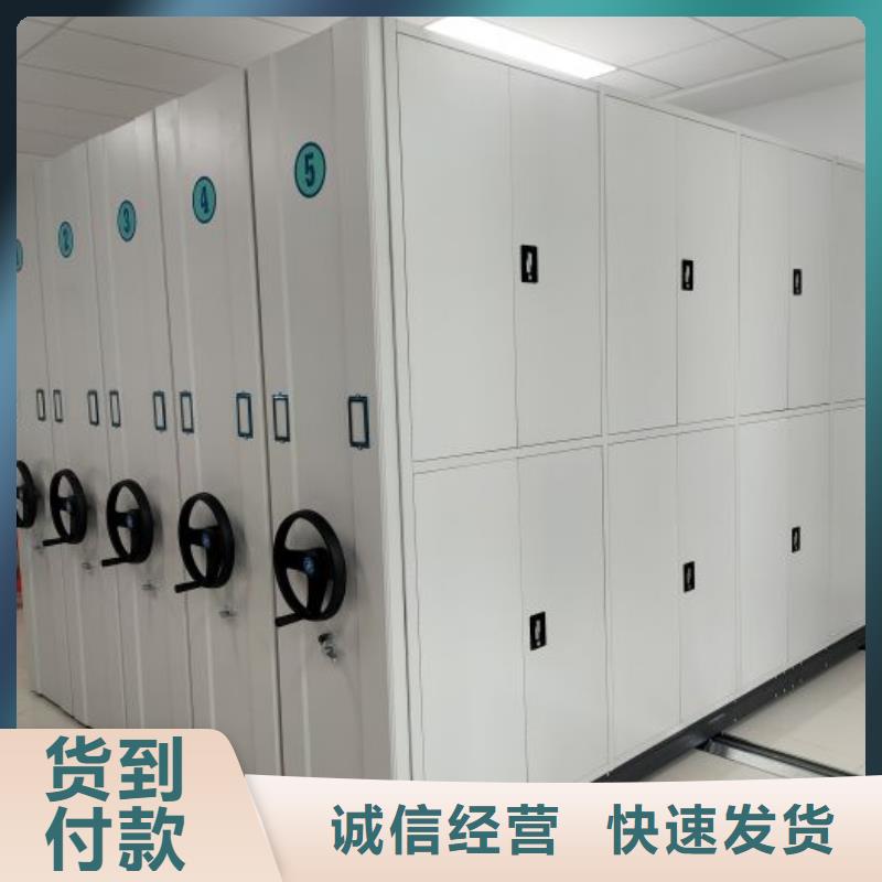产品使用不可少的常识储备【鑫康】档案室密集柜