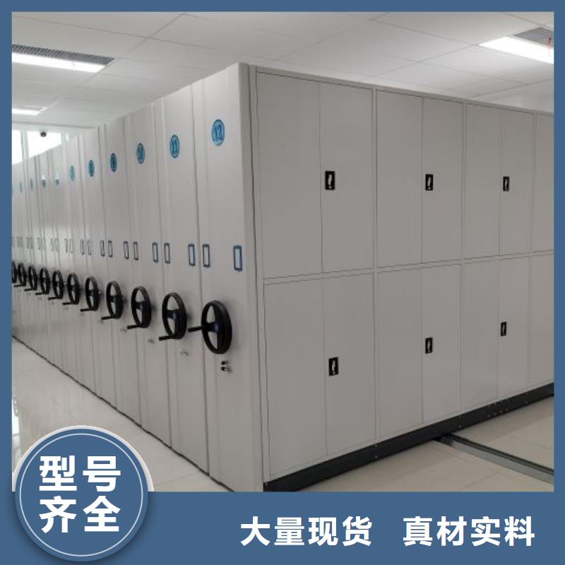 资料档案室密集架工厂直销