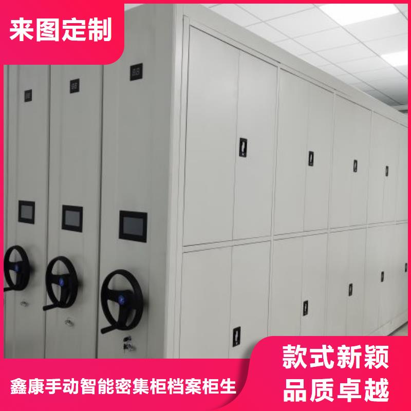 全封闭式档案柜、全封闭式档案柜生产厂家-值得信赖