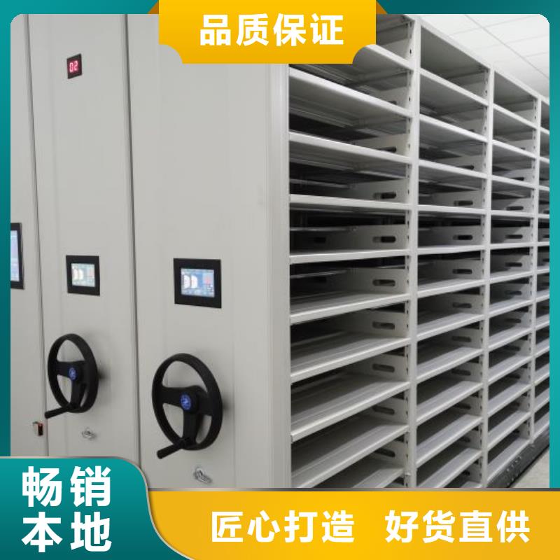 用户认可的方向盘型密集柜厂家