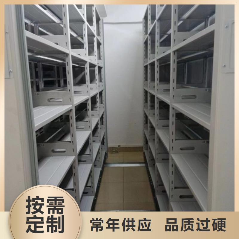 车辆档案管理密集架厂家定制