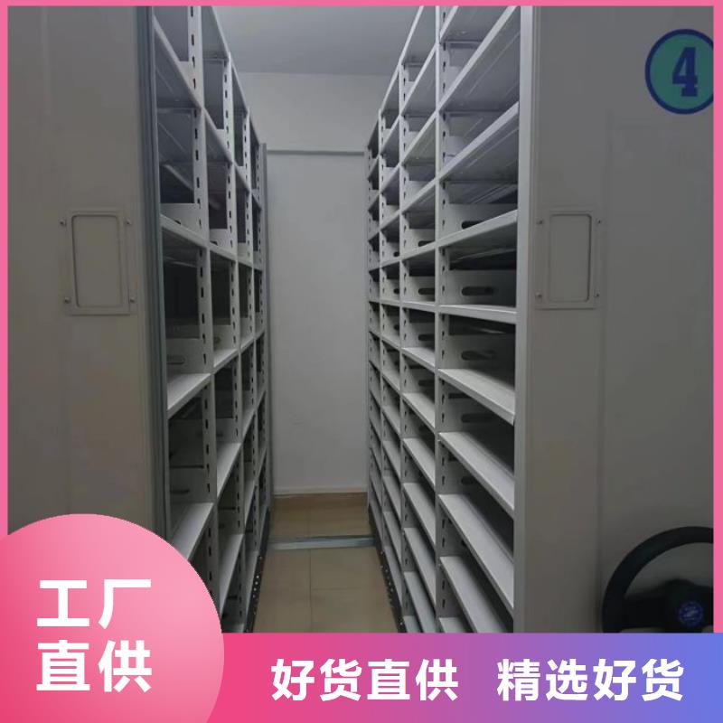档案密集柜_【智能柜】品质卓越 鑫康手动智能密集柜档案柜生产厂家(海南省分公司)