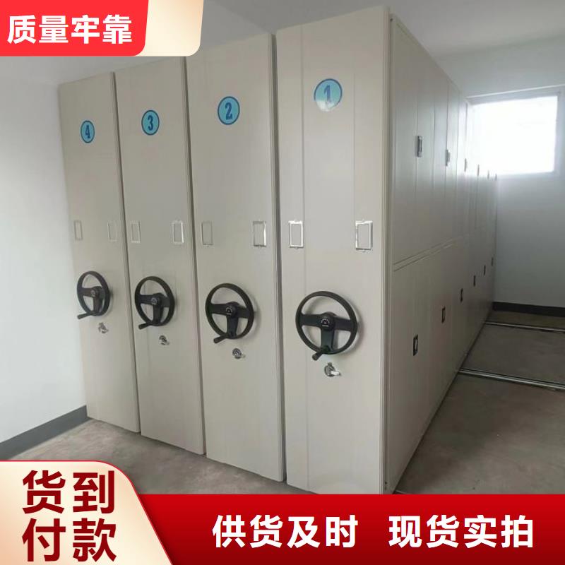 值得信赖的档案室用移动密集柜厂家