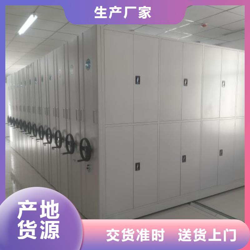 智能档案电动密集架-智能档案电动密集架价格透明