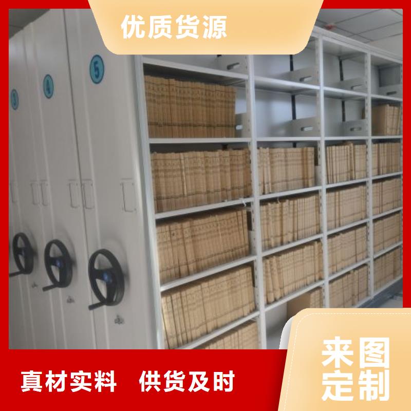 六层密集档案柜厂家直销-发货及时