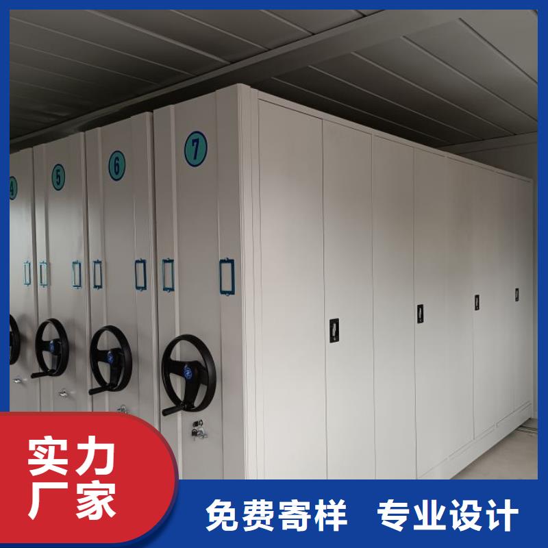 产品使用不可少的常识储备【鑫康】档案室密集柜