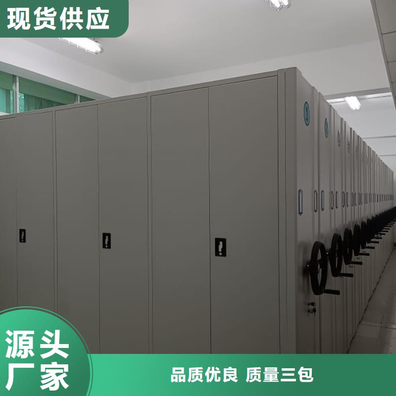 产品使用不可少的常识储备【鑫康】档案室密集柜