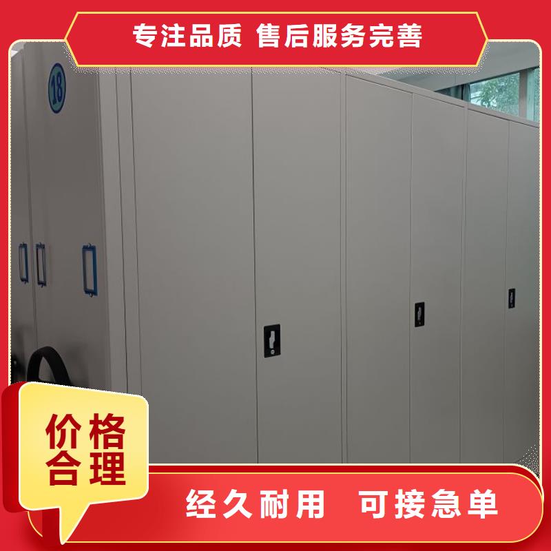 买档案室手摇密集柜认准鑫康手动智能密集柜档案柜生产厂家