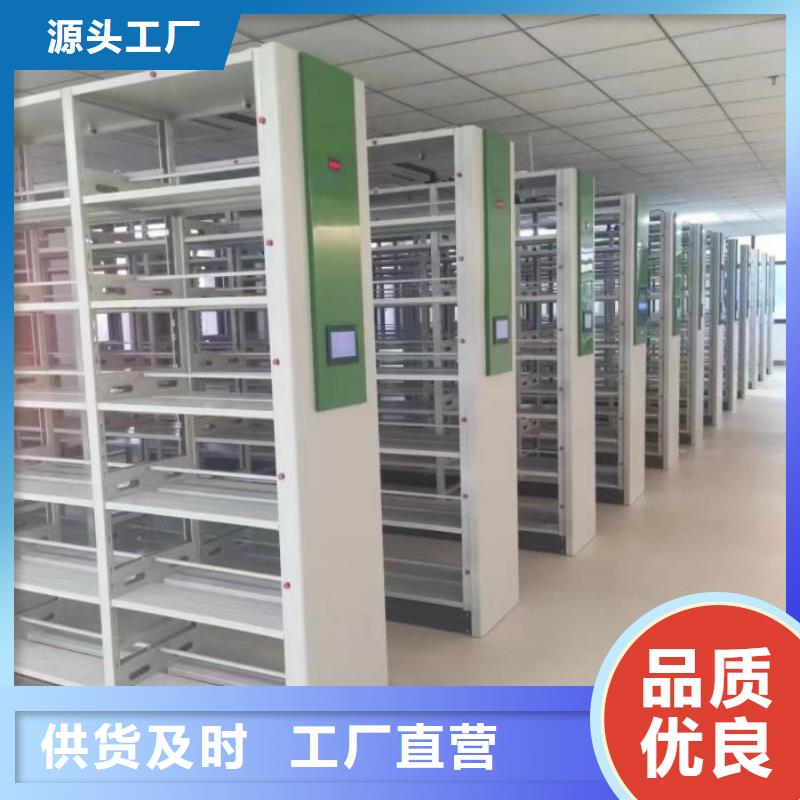 资料档案室密集架工厂直销