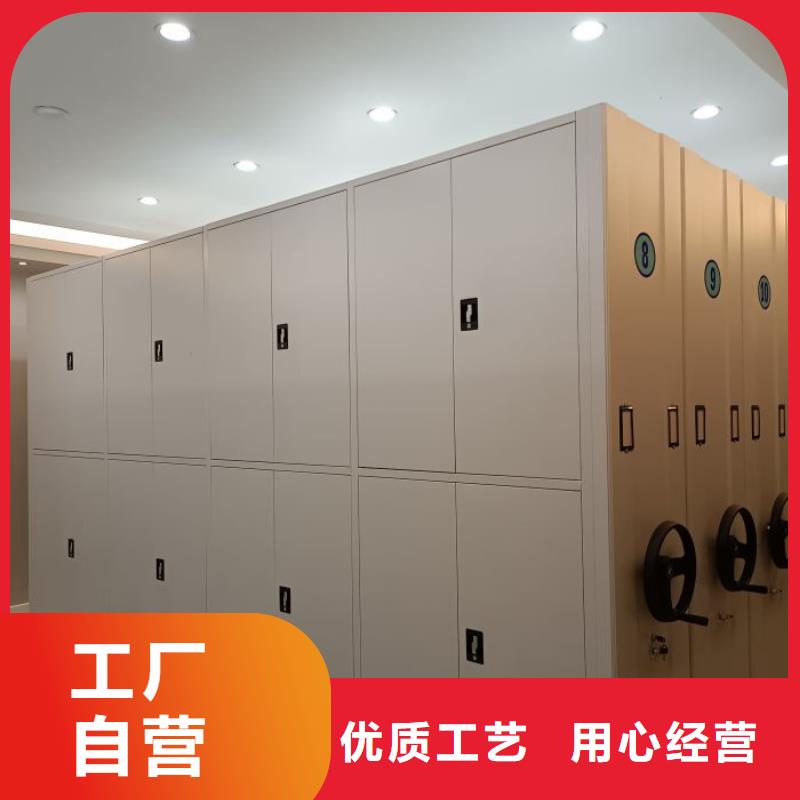 规格齐全的人事档案密集架生产厂家