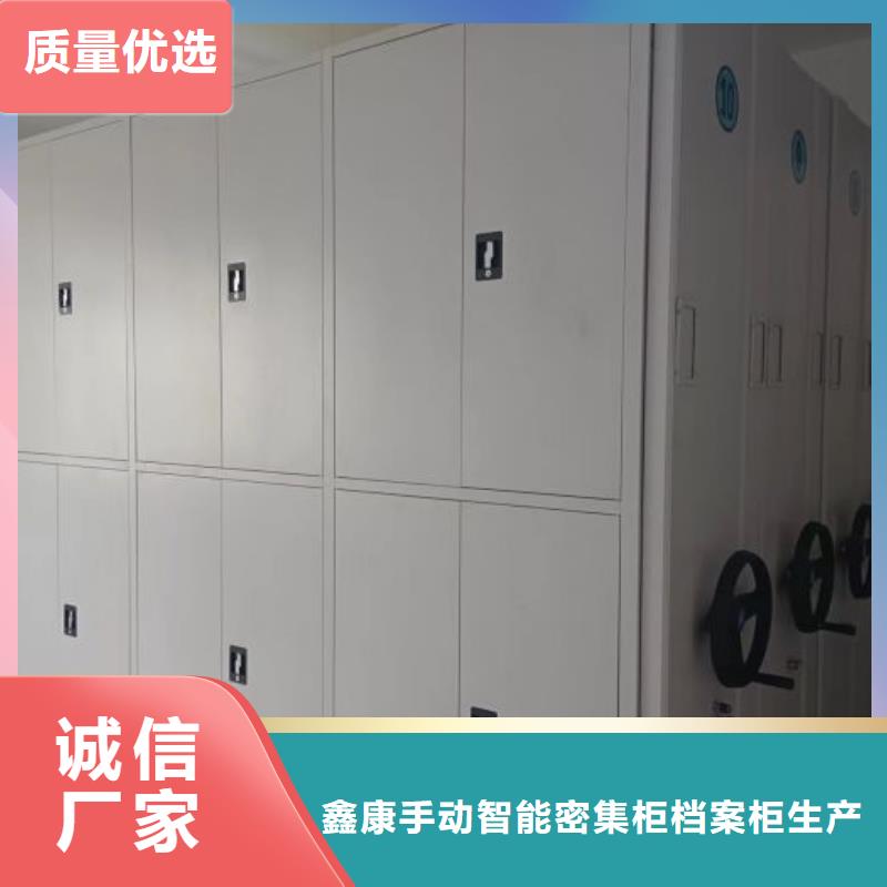 批发全封闭式密集柜