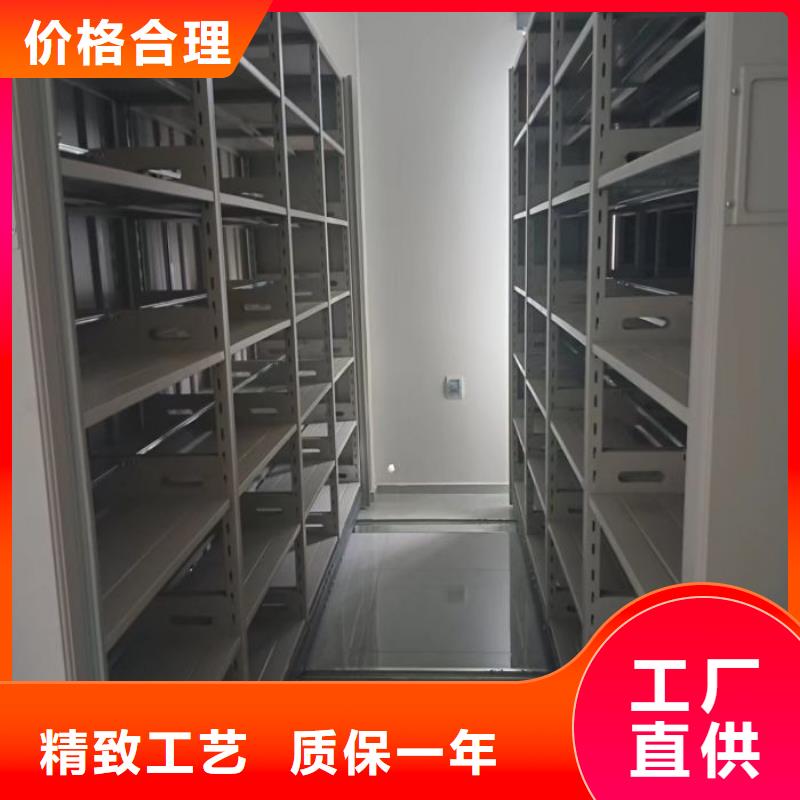 档案室密集柜鑫康档案密集柜【移动密集架】按需定做