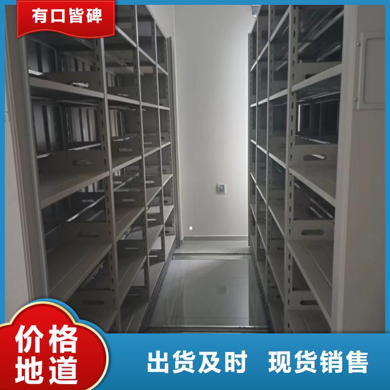 尊重客户【鑫康】密集型活动档案柜