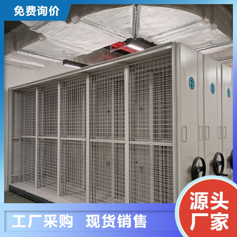 腊块密集柜厂家找鑫康手动智能密集柜档案柜生产厂家