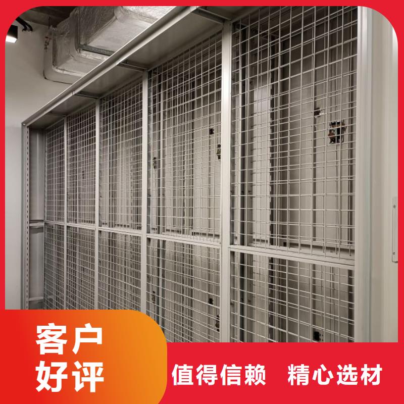 买档案室手摇密集柜认准鑫康手动智能密集柜档案柜生产厂家