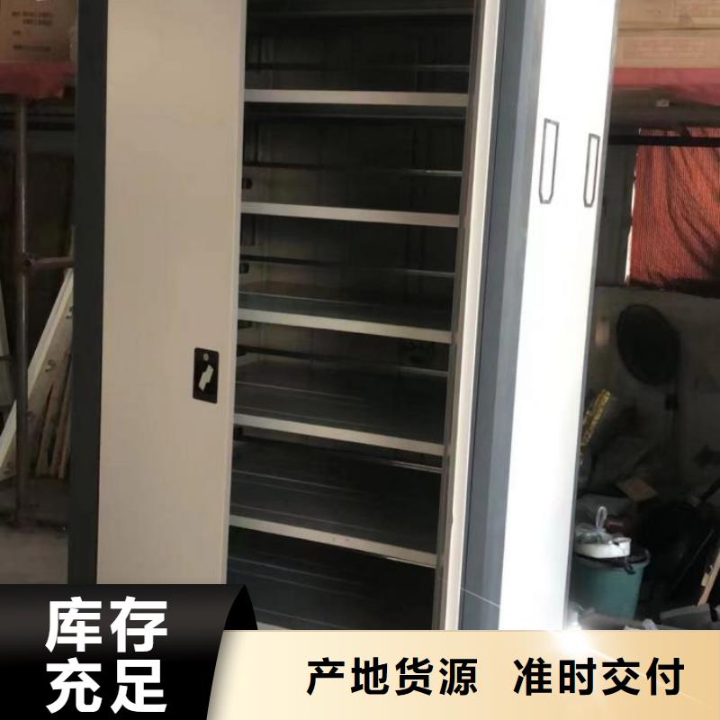 智能档案电动密集架-智能档案电动密集架价格透明