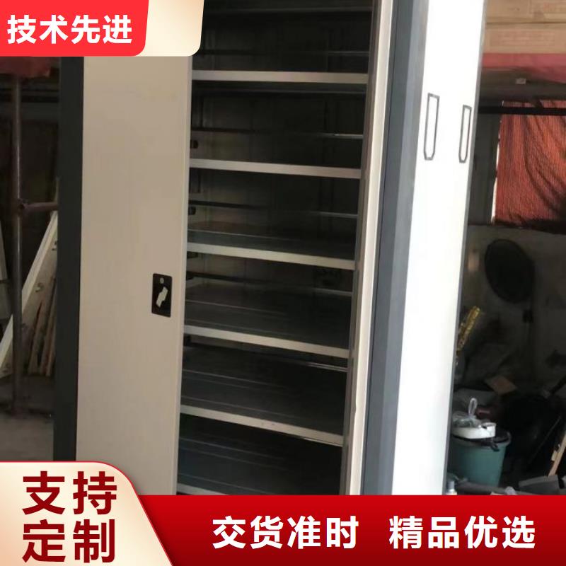 买档案室手摇密集柜认准鑫康手动智能密集柜档案柜生产厂家