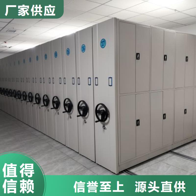 档案室密集柜鑫康档案密集柜【移动密集架】按需定做