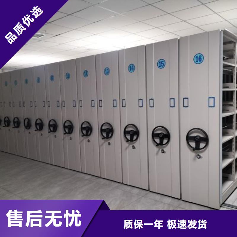 档案馆资料密集柜质量好_服务好