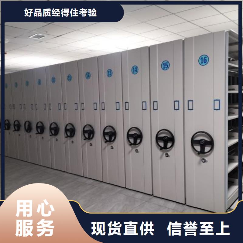 资料档案室密集架工厂直销
