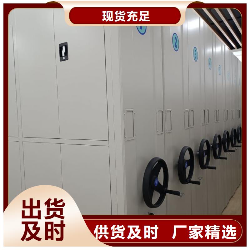 批发全封闭式密集柜