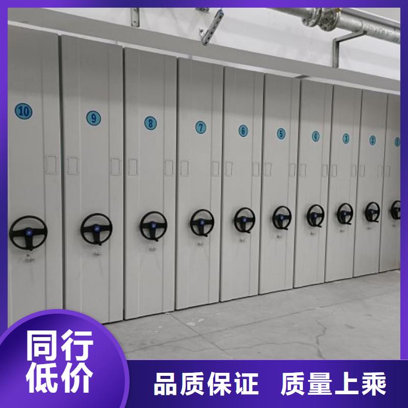 档案馆资料密集柜质量好_服务好