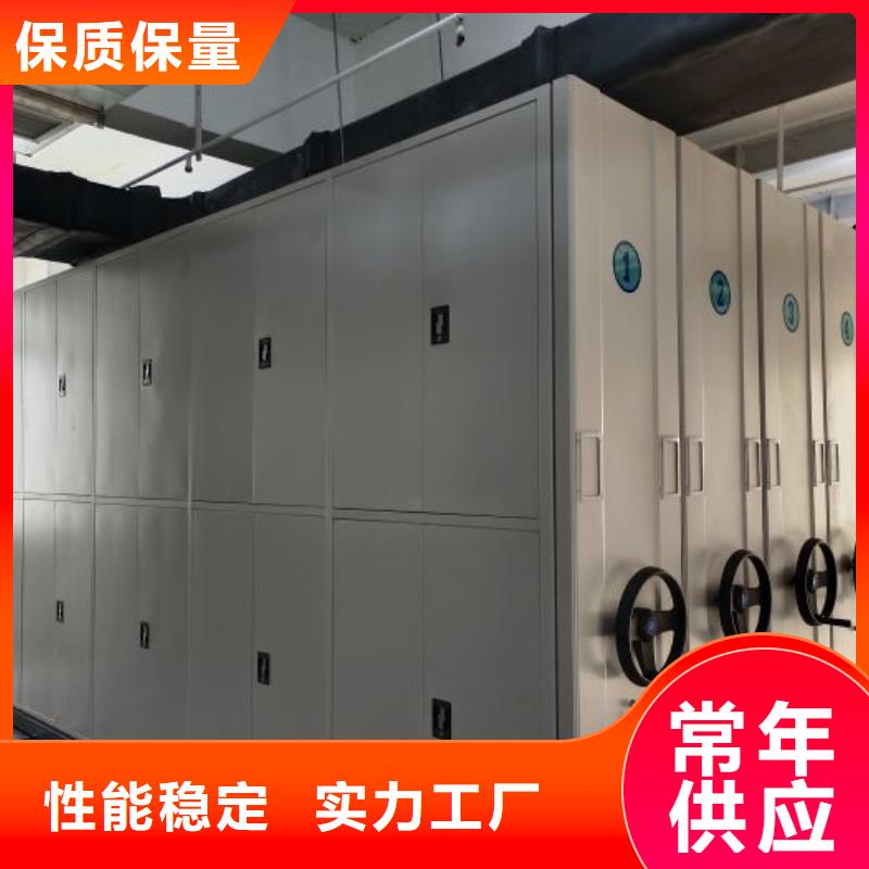 密集档案柜租赁