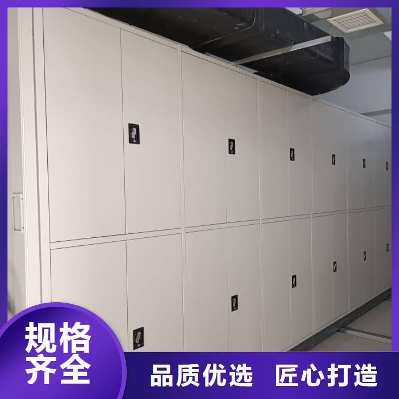 档案室活动密集柜质量可靠