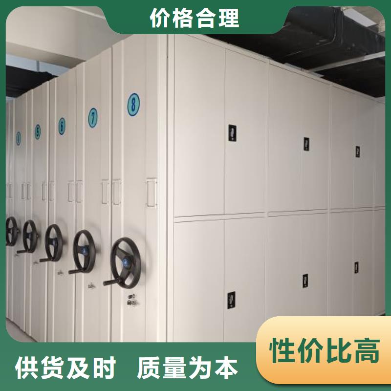 深耕市场【鑫康】密集型档案移动柜