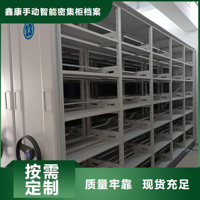 柱式手动密集架-柱式手动密集架优质