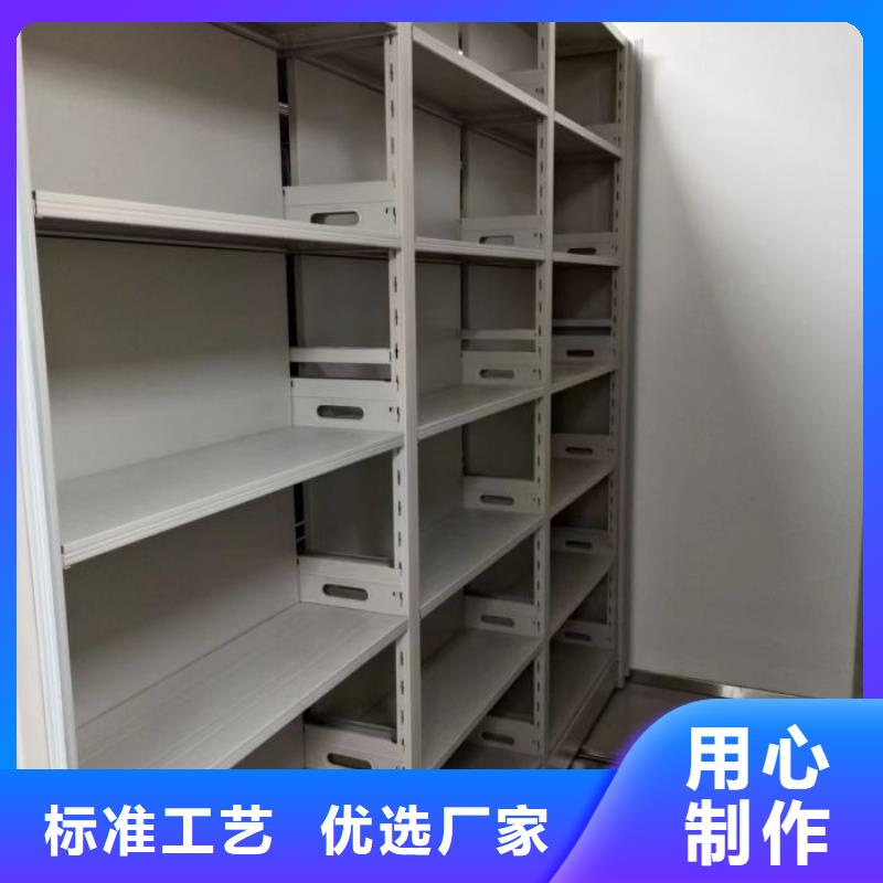 移动式档案柜供应商-长期合作