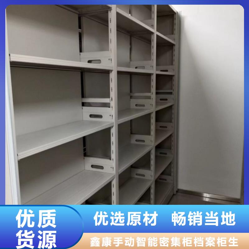库存充足的档案密集移动架厂家