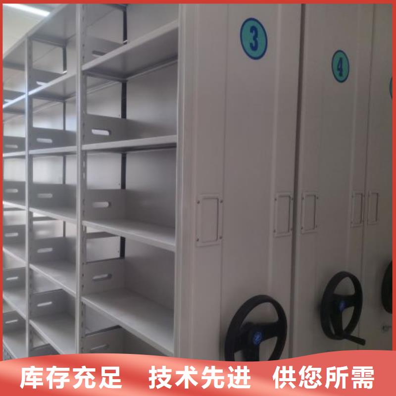 密集移动档案柜品质与价格
