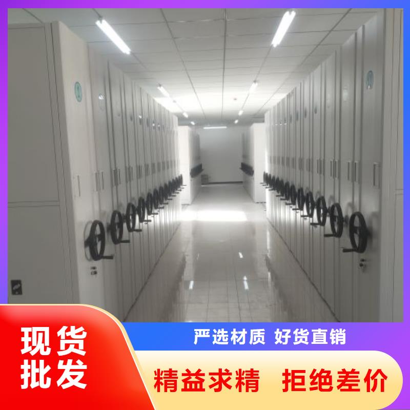 电动智能型密集柜-只做精品