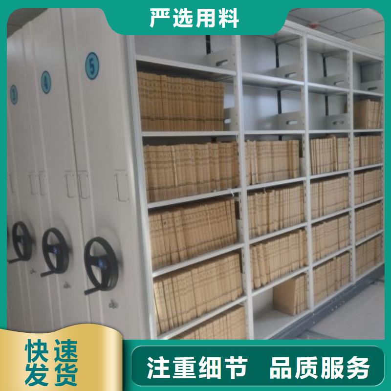 柱式手动密集架-柱式手动密集架优质