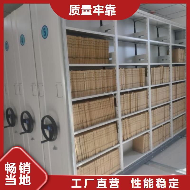 用手摇动的密集柜生产厂家-型号齐全