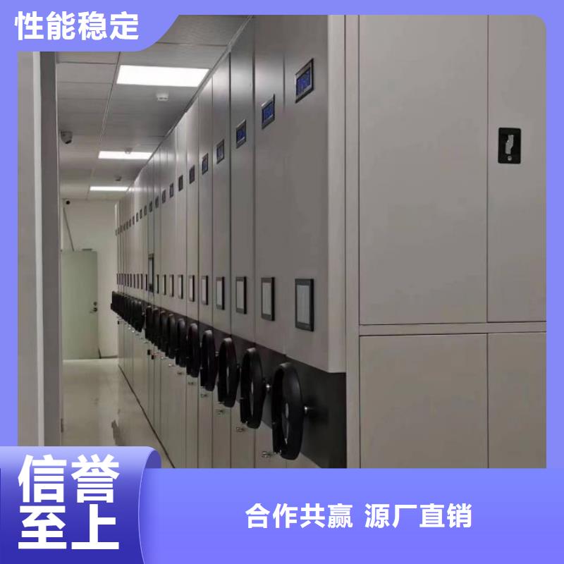 档案室活动密集柜质量可靠